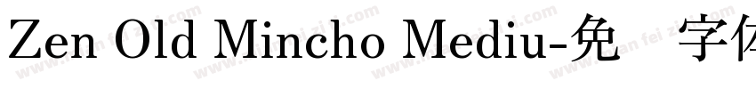 Zen Old Mincho Mediu字体转换